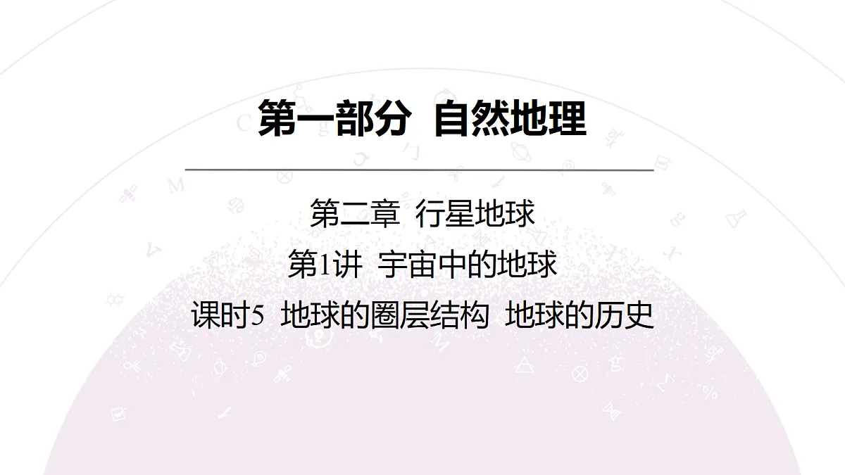 18222181第3页