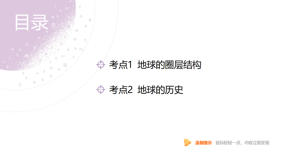 18222181第4页