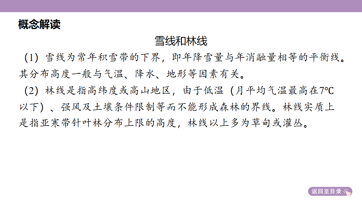 18222182第8页