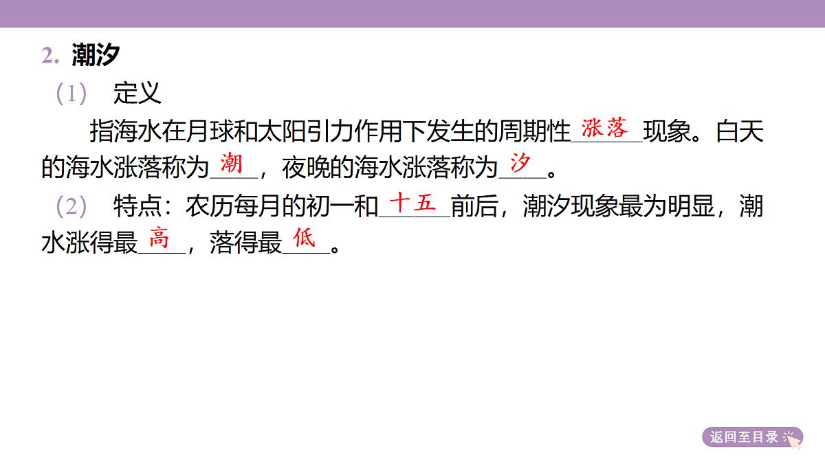 18222186第8页