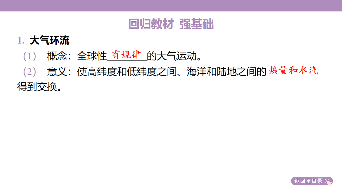 18222187第7页