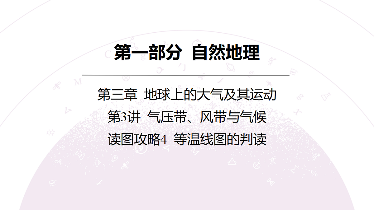 18222188第3页