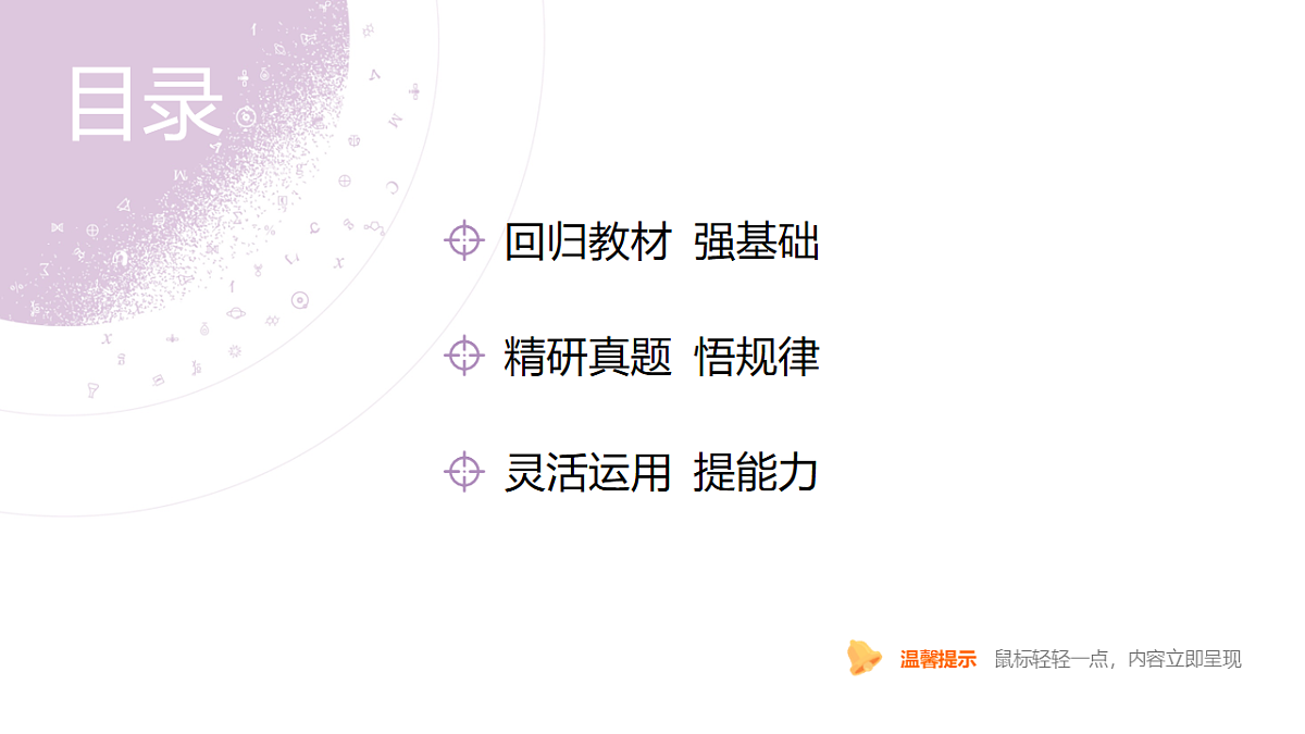 18222191第4页