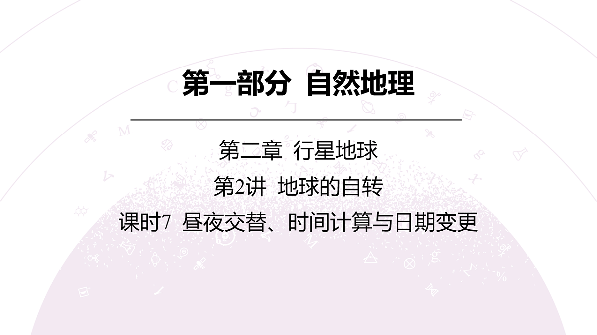 18222193第3页