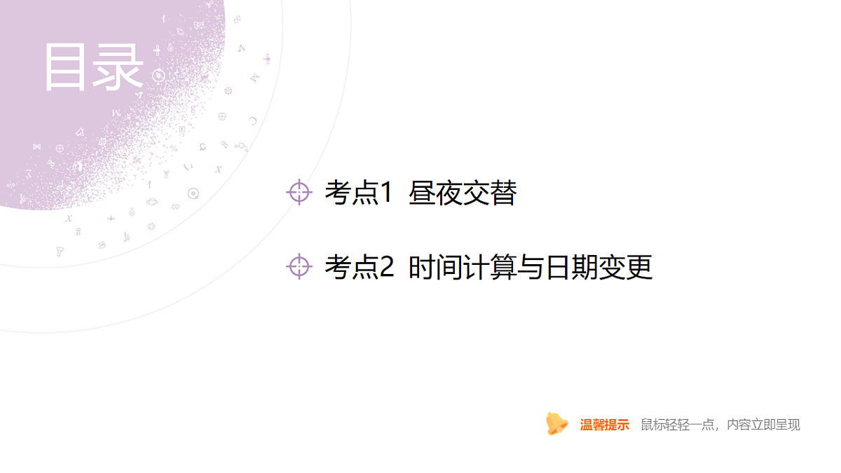 18222193第4页