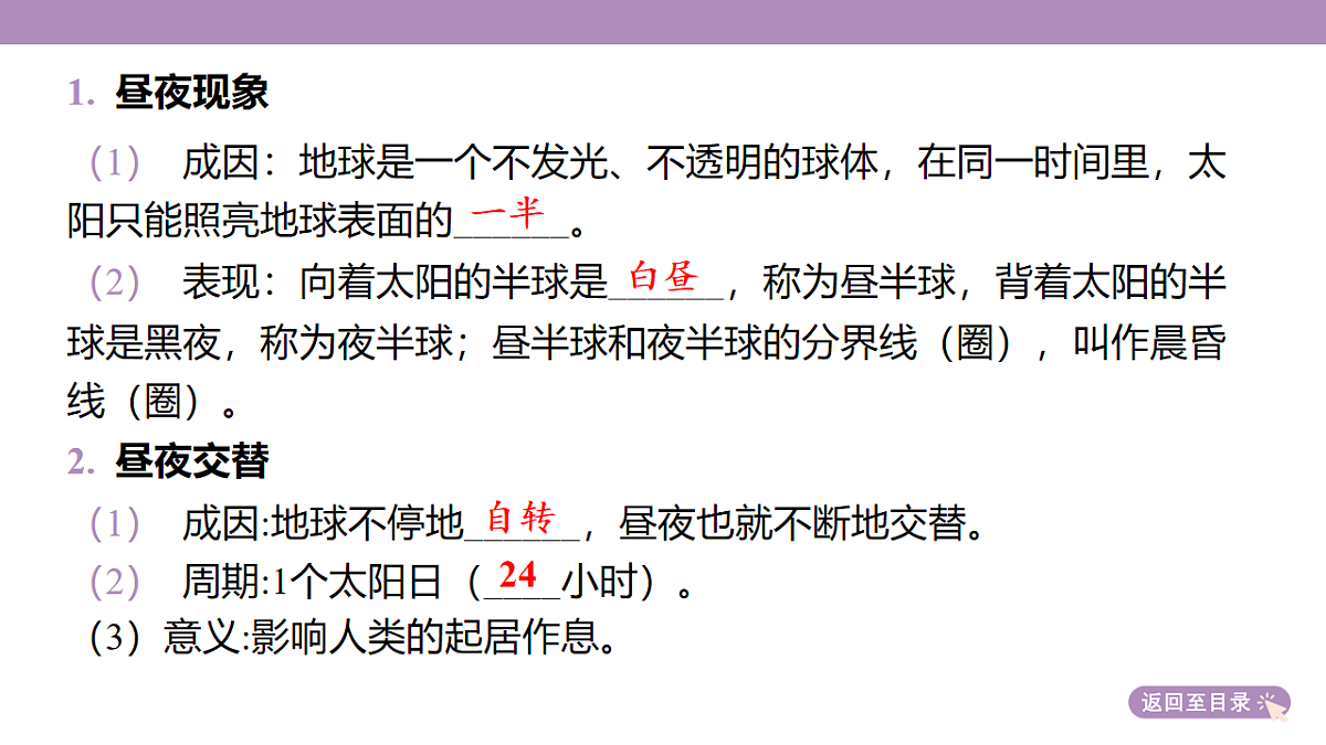 18222193第7页