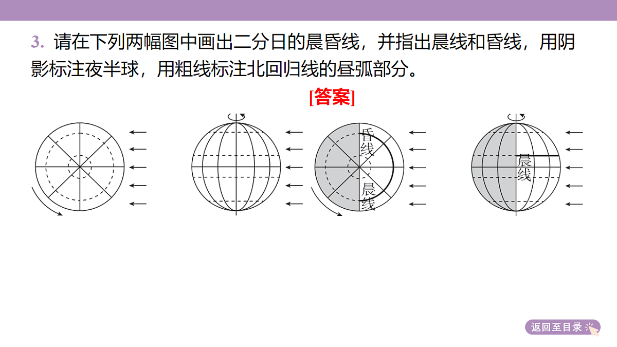 18222193第8页