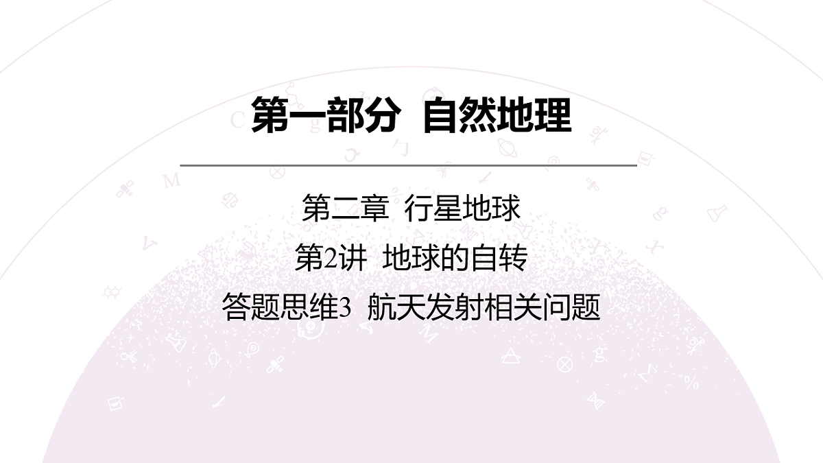 18222194第3页