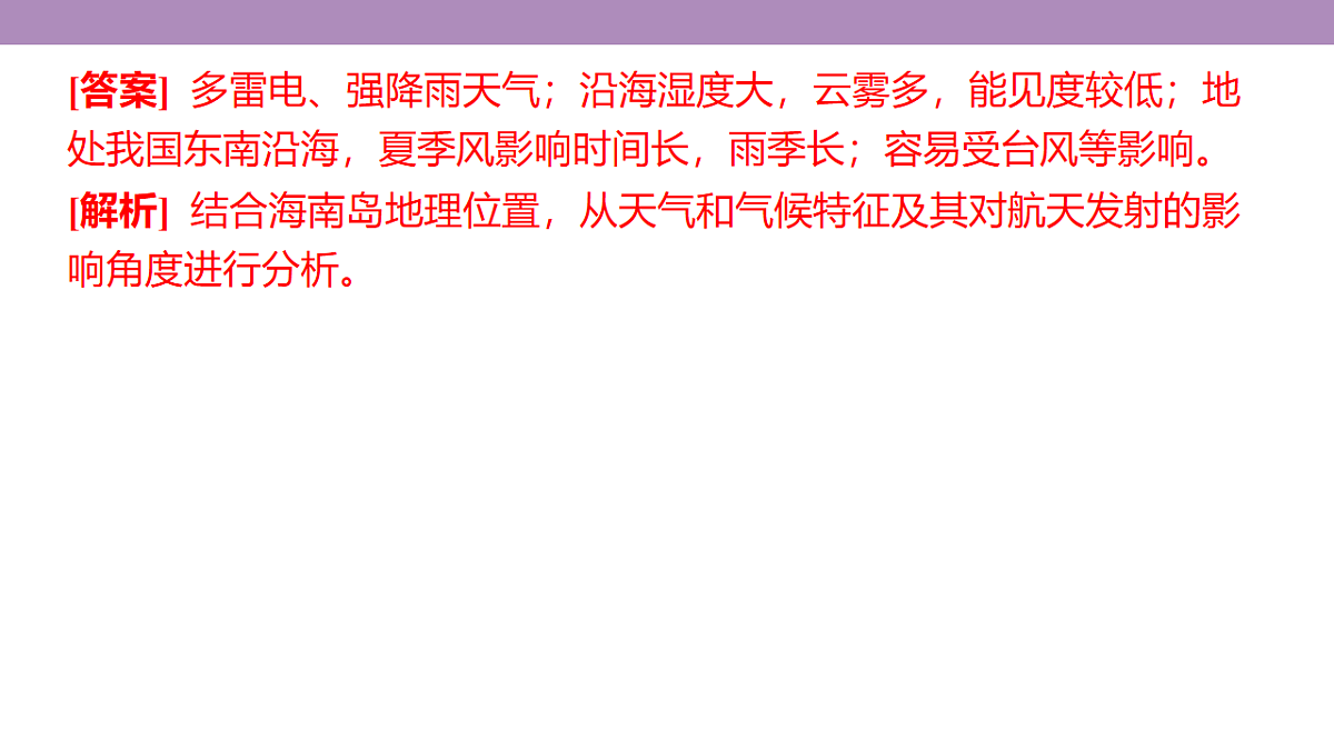 18222194第5页