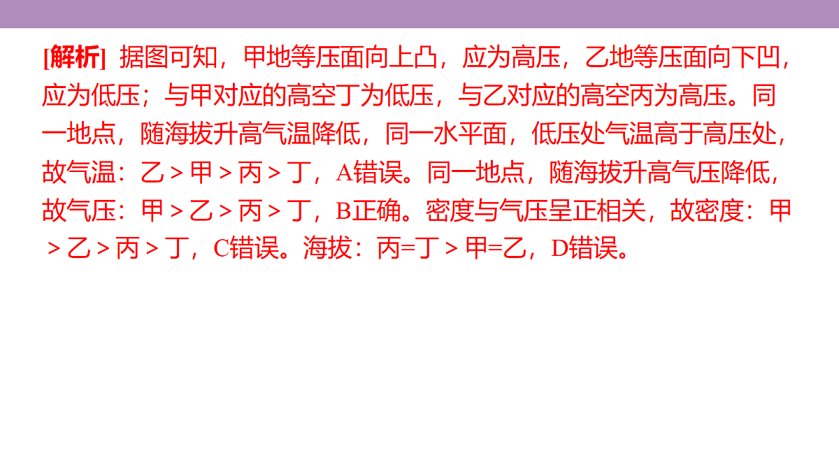 18222196第5页