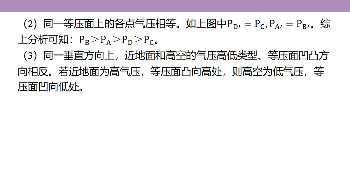 18222196第8页