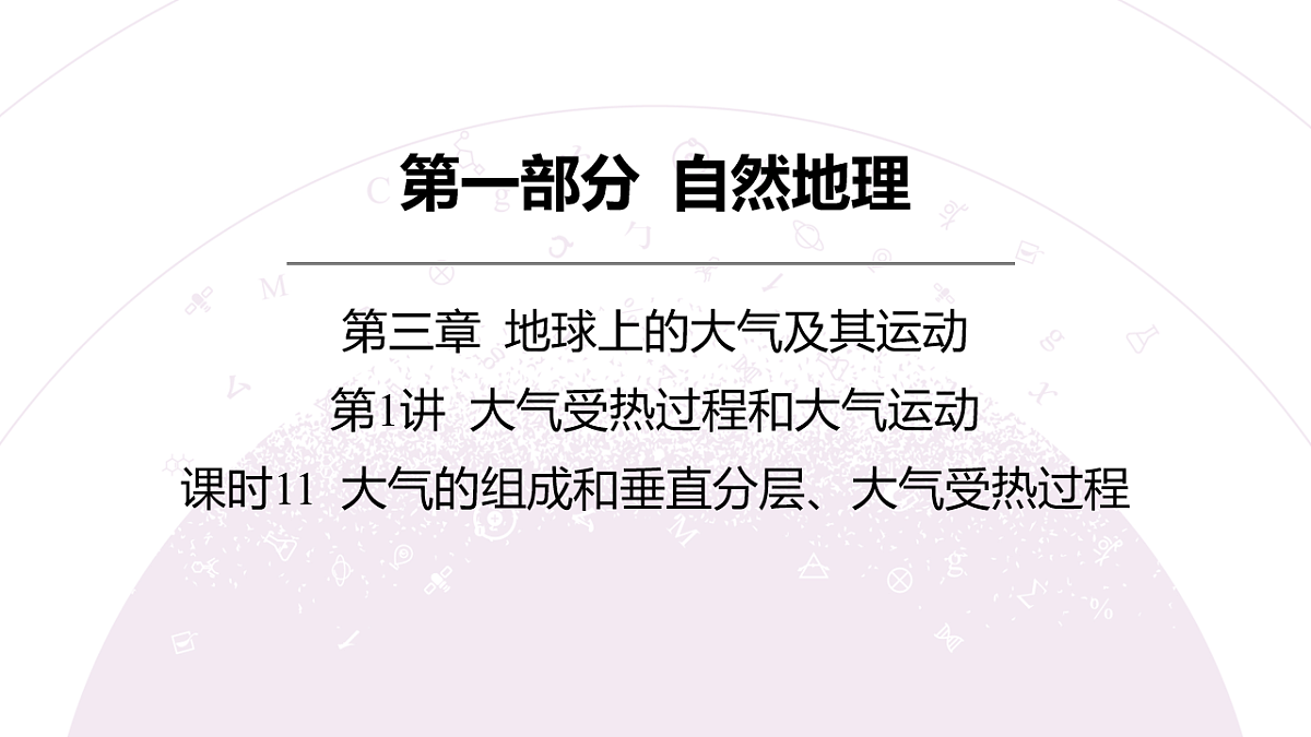 18222197第5页