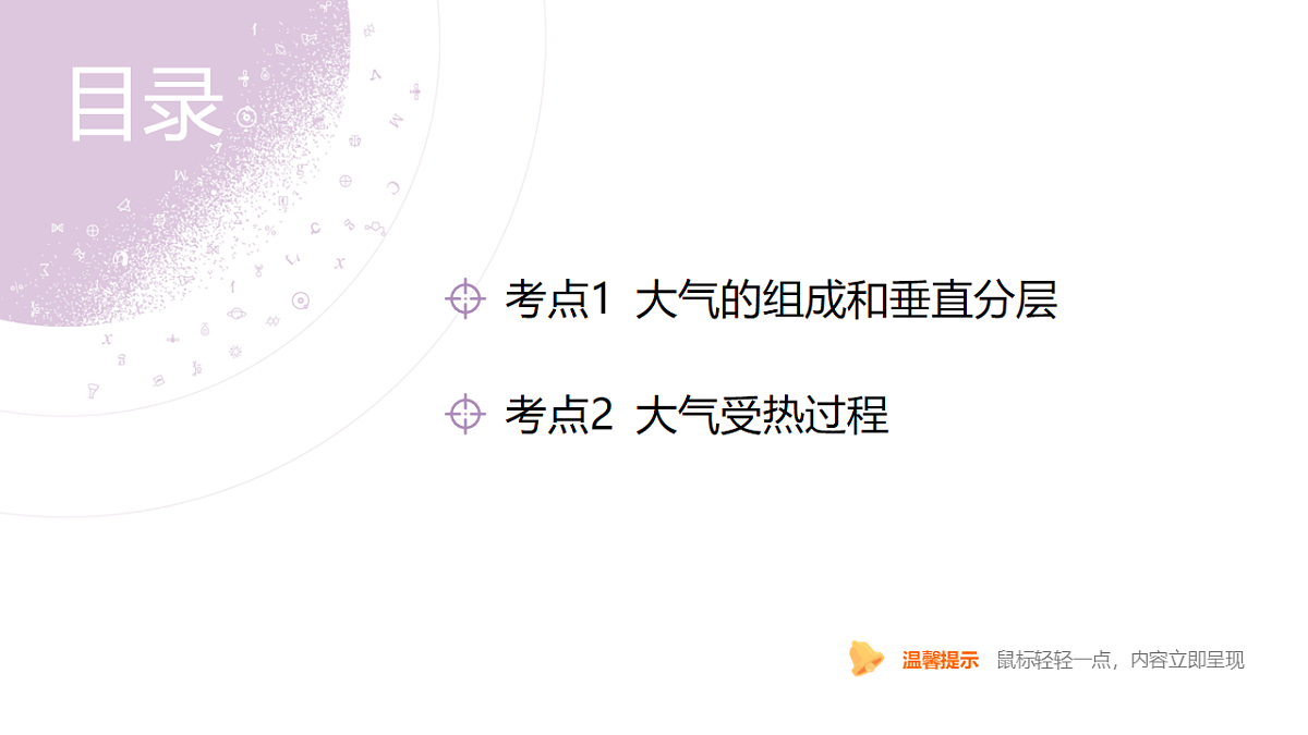 18222197第6页
