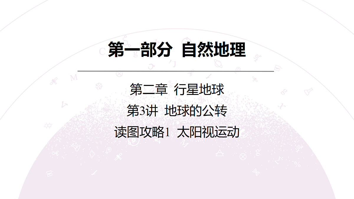 18222201第3页