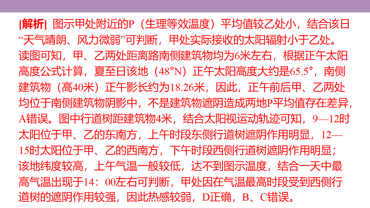 18222201第6页
