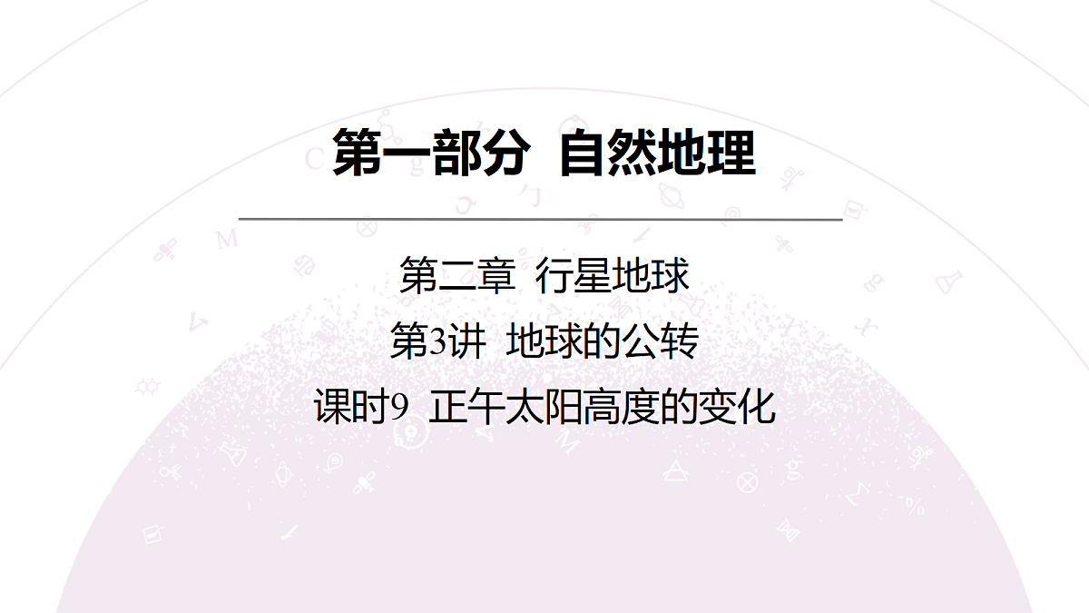 18222203第3页
