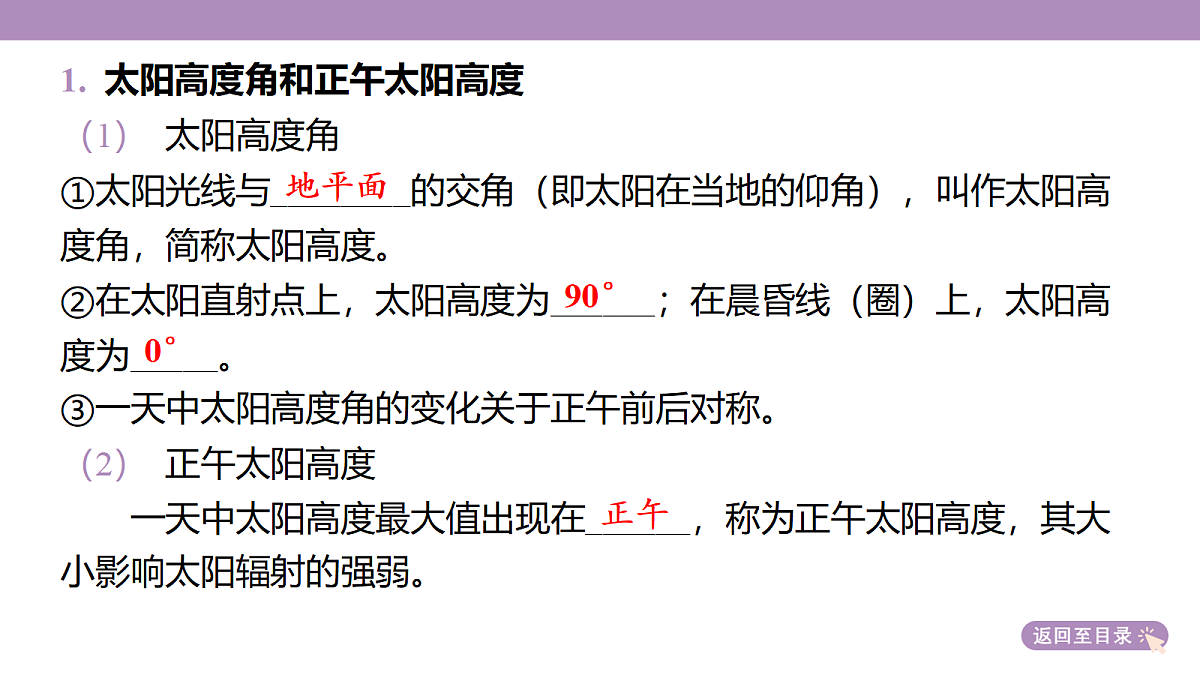 18222203第6页