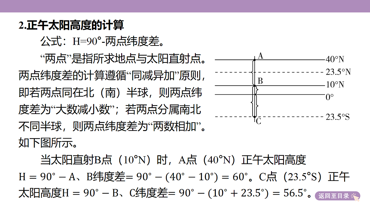 18222203第7页