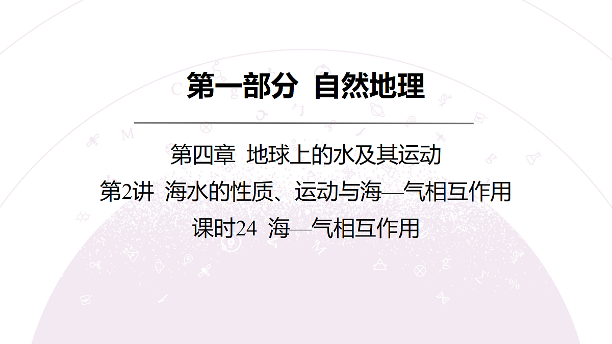 18222206第3页