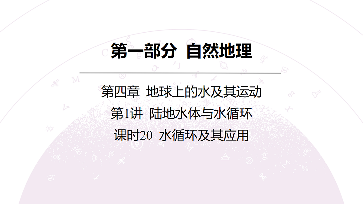 18222207第5页