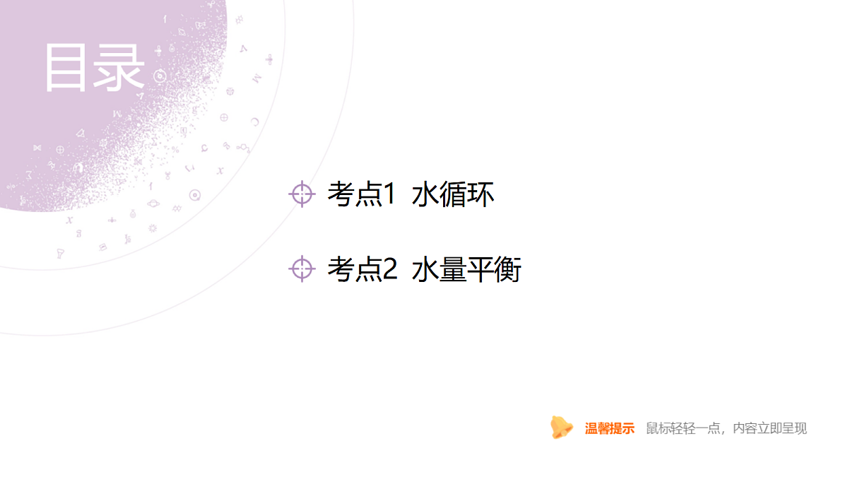 18222207第6页