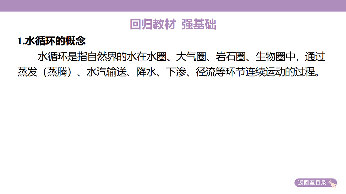 18222207第8页