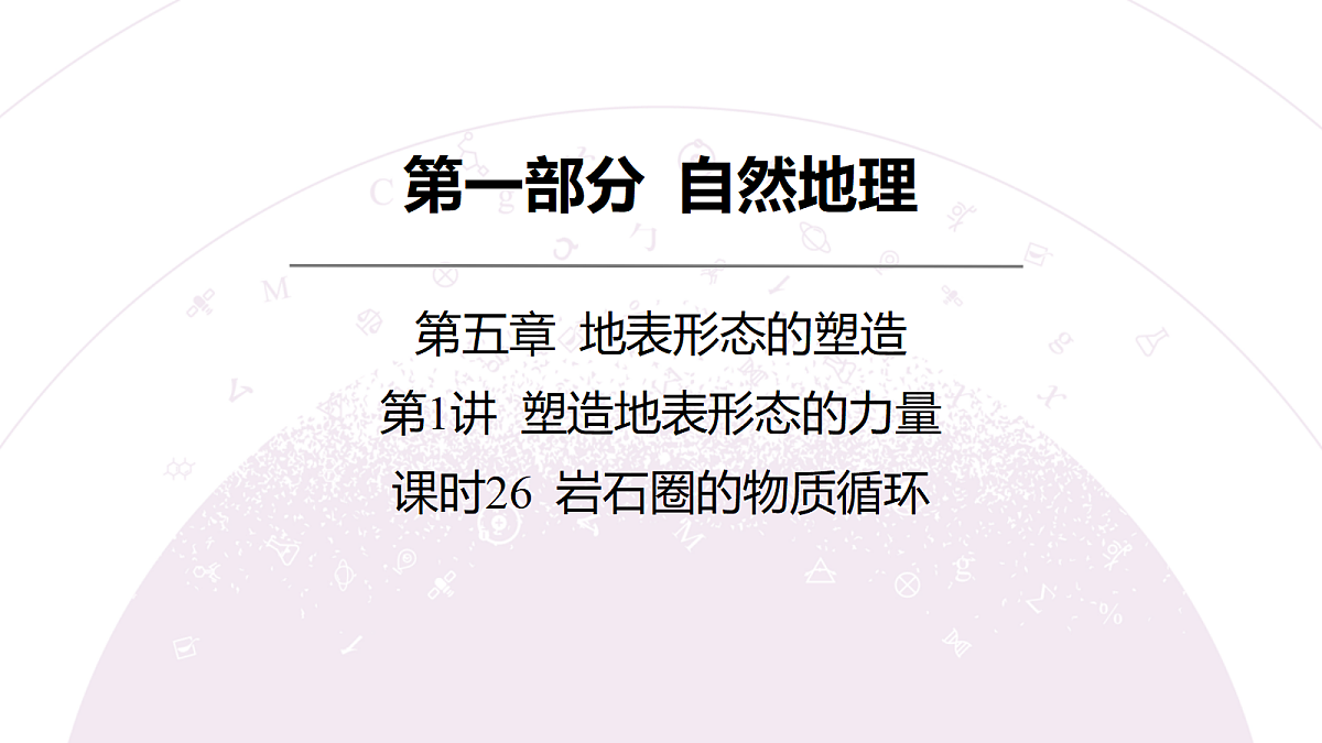 18222209第3页