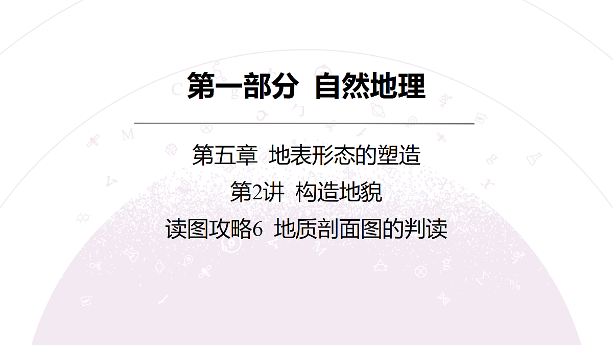 18222210第3页