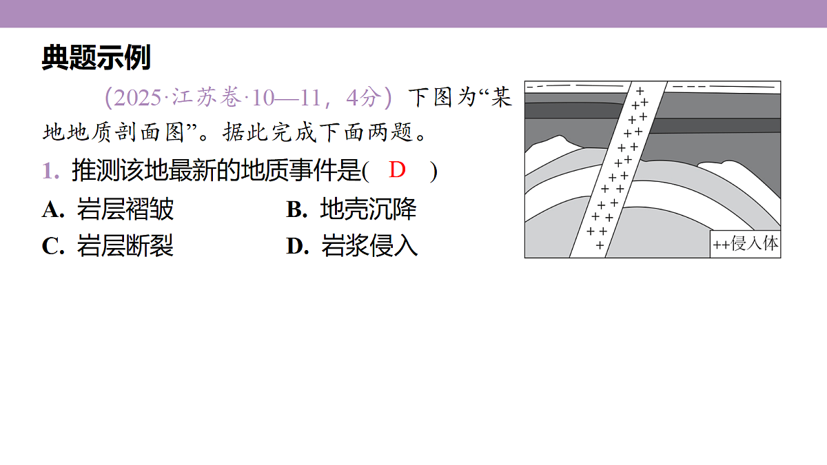 18222210第4页