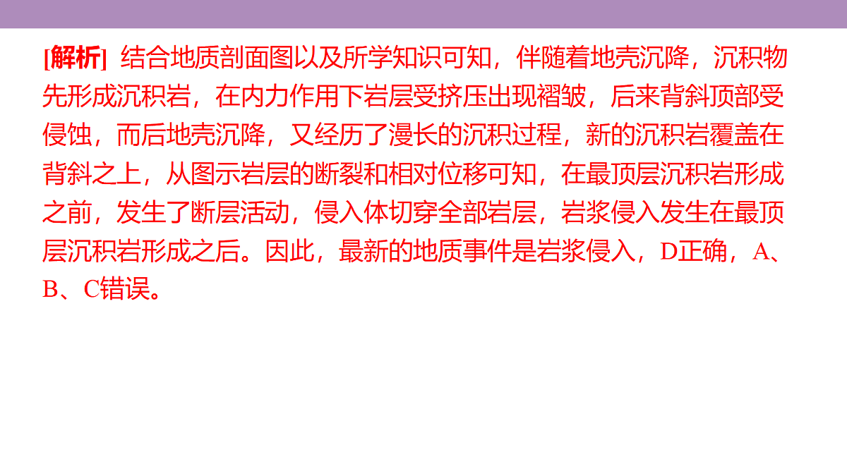 18222210第5页