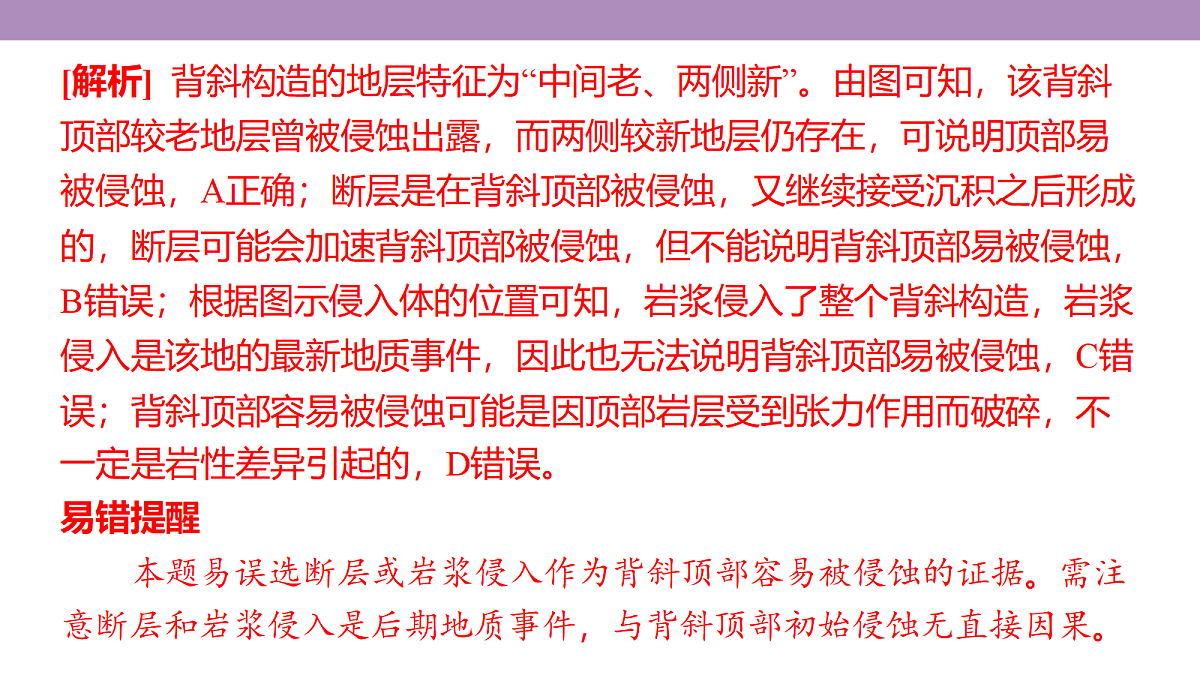 18222210第7页