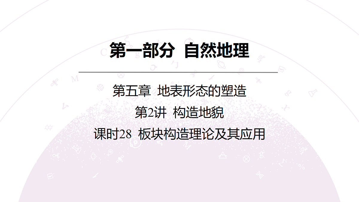 18222211第3页