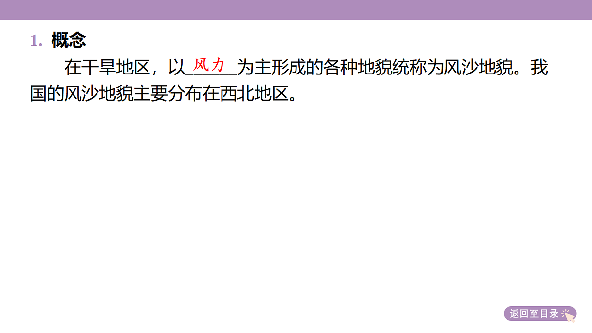 18222214第6页