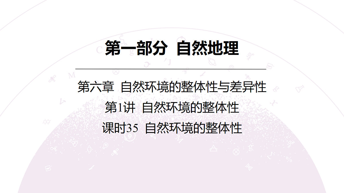18222216第3页