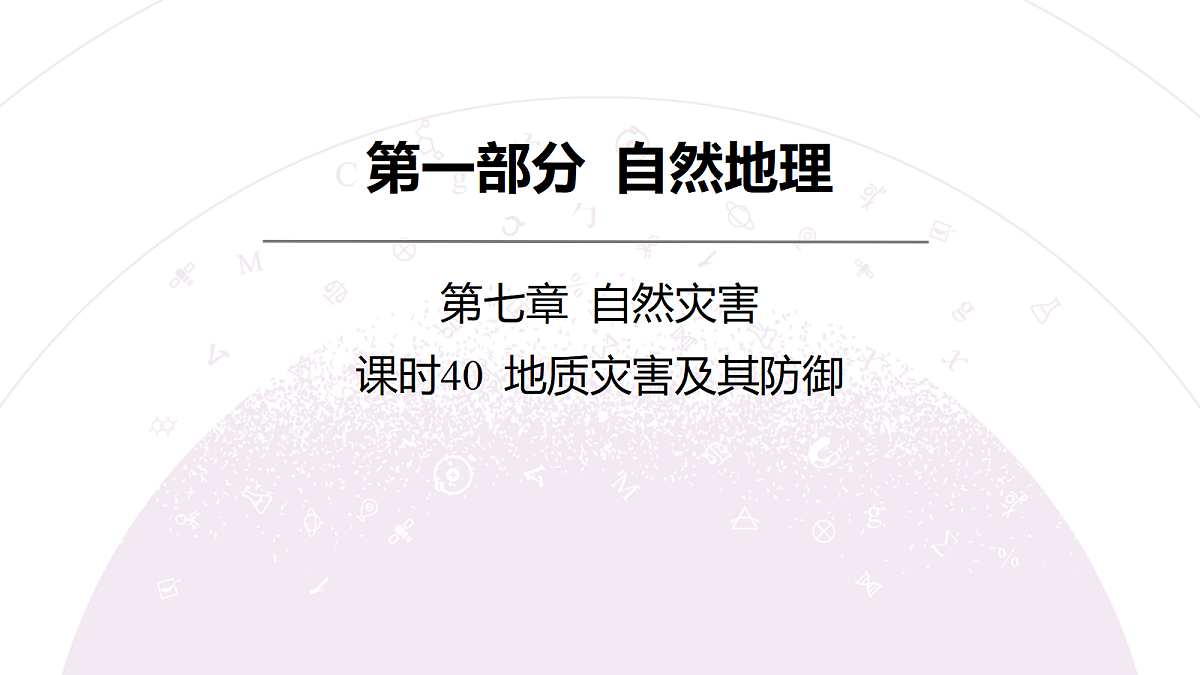 18222218第3页