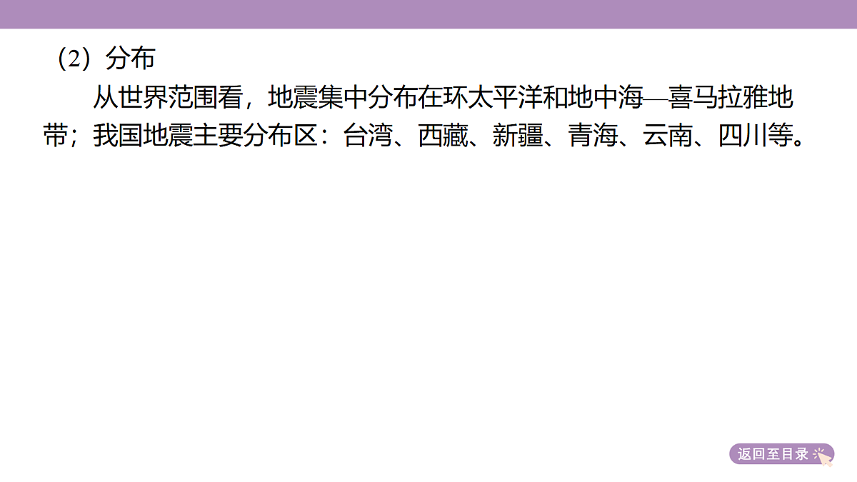 18222218第7页