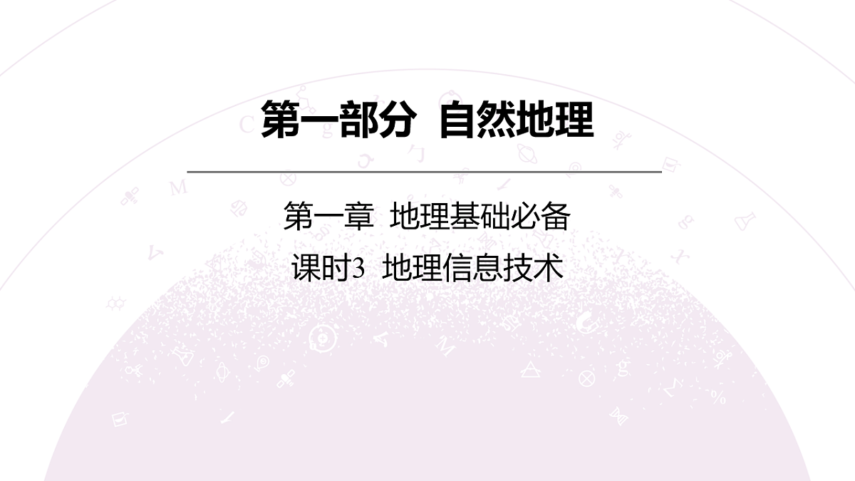 18222219第3页