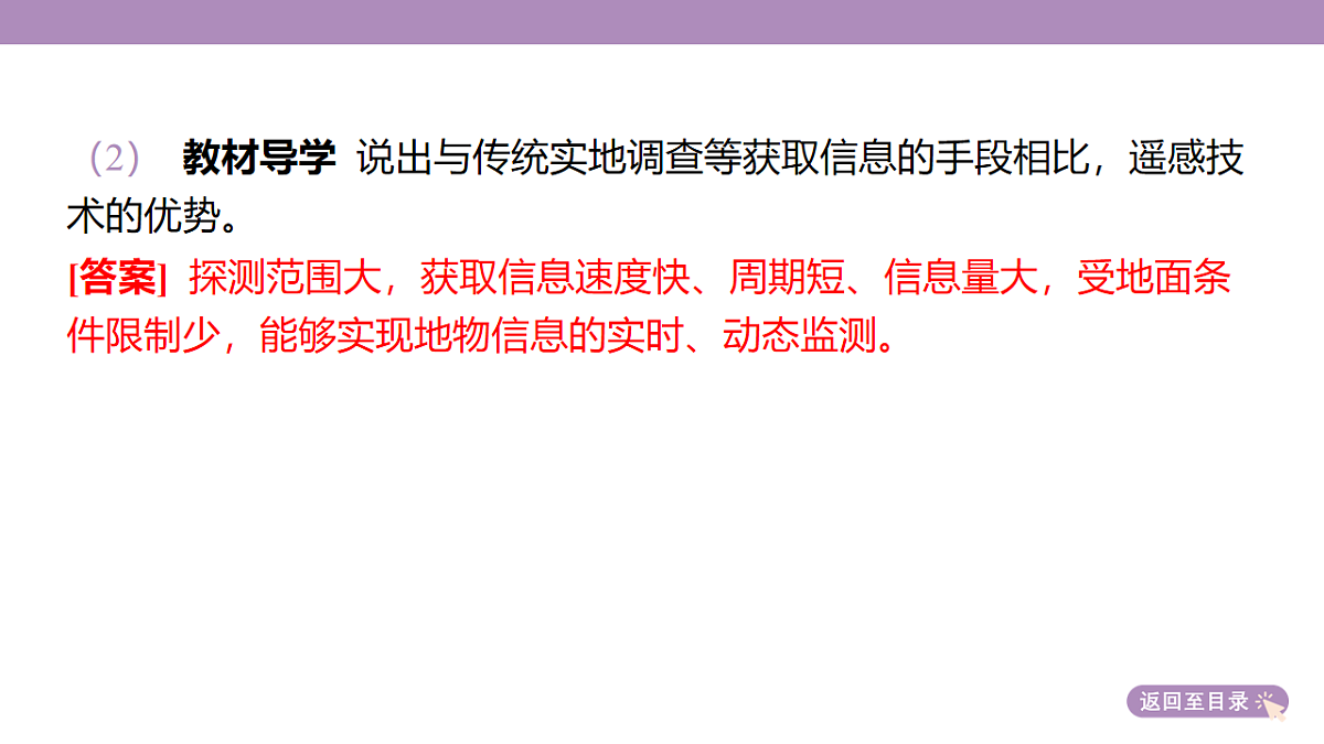 18222219第7页