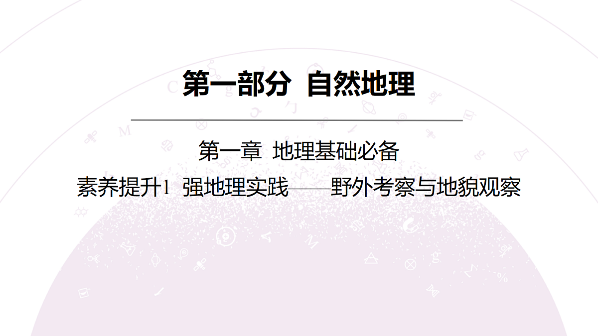 18222220第3页