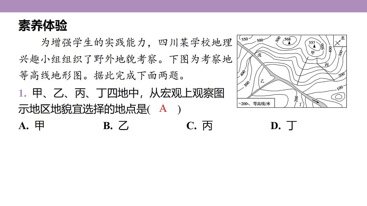 18222220第4页