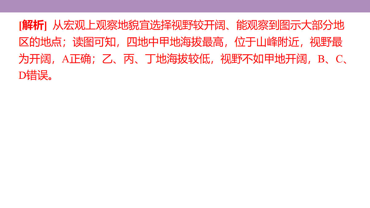 18222220第5页