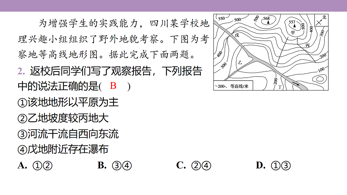 18222220第6页