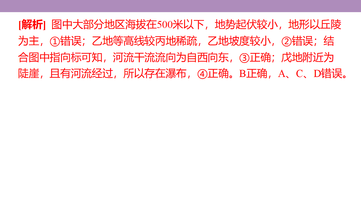 18222220第7页