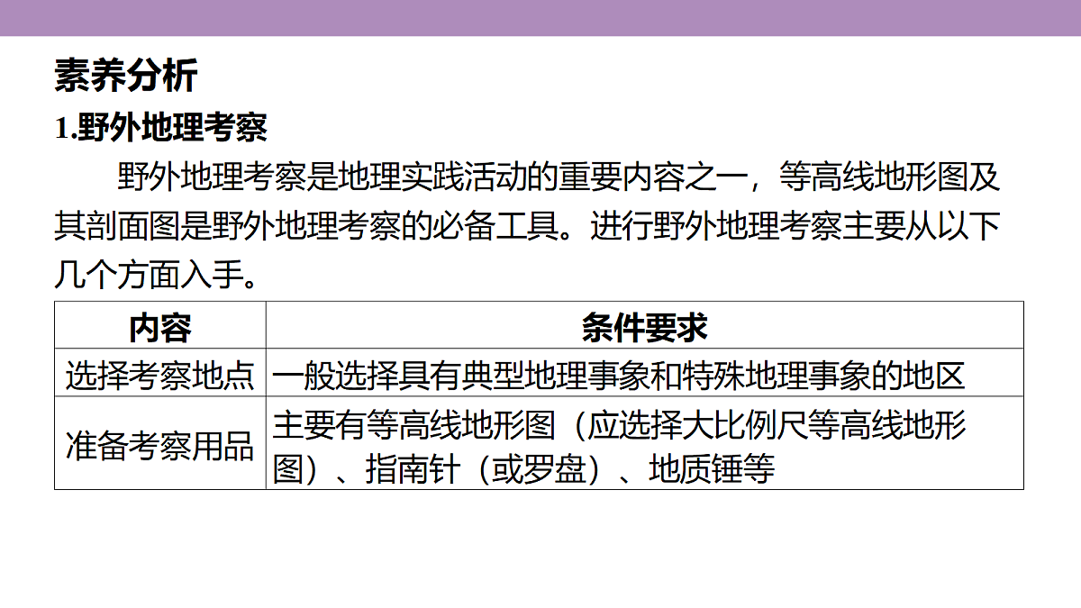 18222220第8页