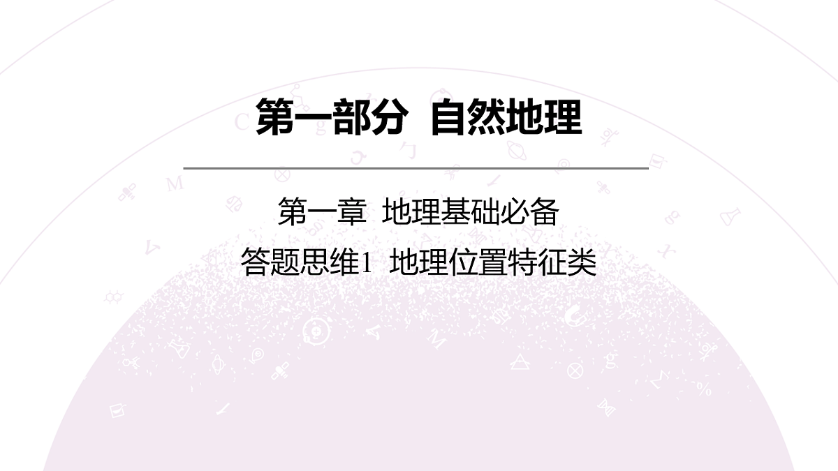 18222221第3页