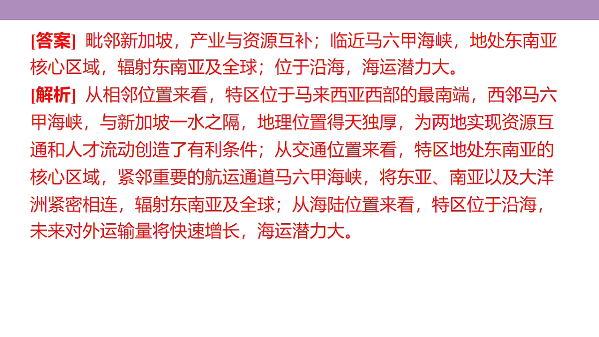 18222221第5页