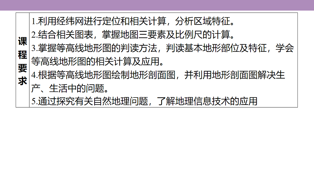 18222223第4页