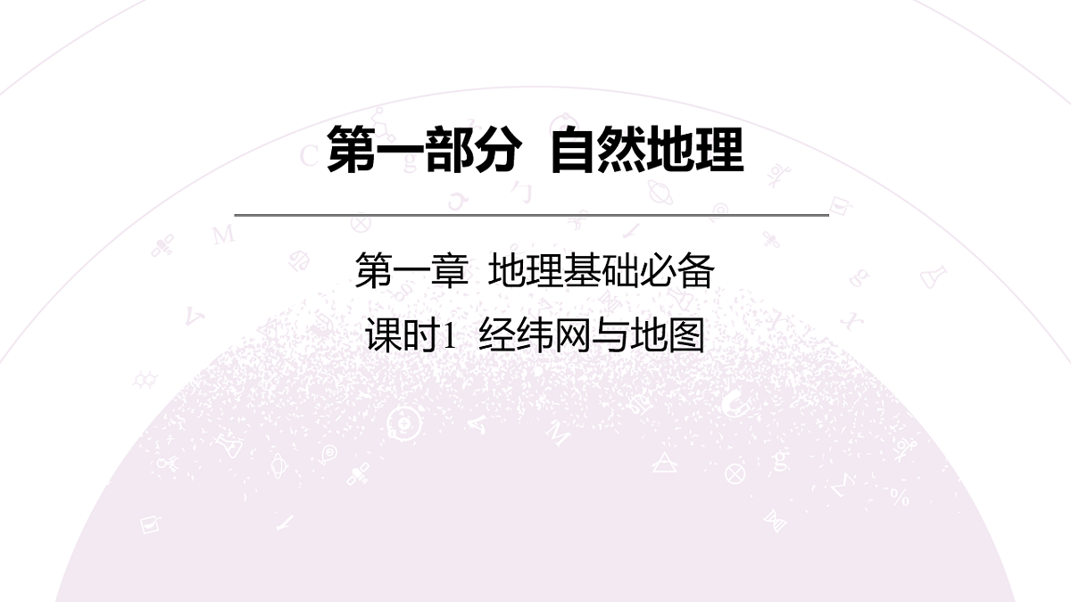 18222223第6页