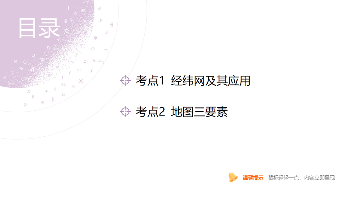 18222223第7页
