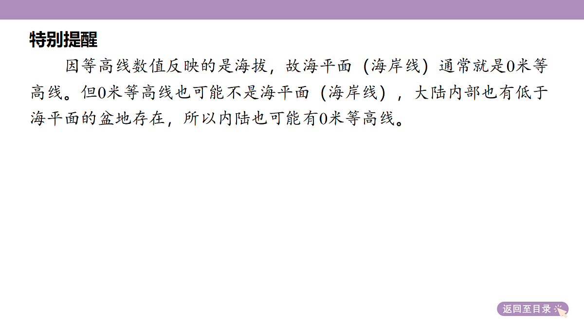 18222224第7页